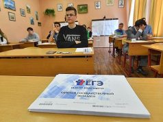 Рособрнадзор собирает предложения по совершенствованию ЕГЭ