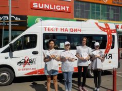 В Ивановской области стартовала всероссийская акция по бесплатному анонимному тестированию на ВИЧ