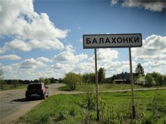 Маленькая деревня с большой историей