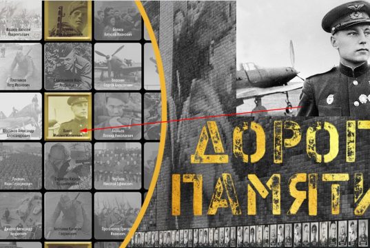 Галерея «Дорога памяти»