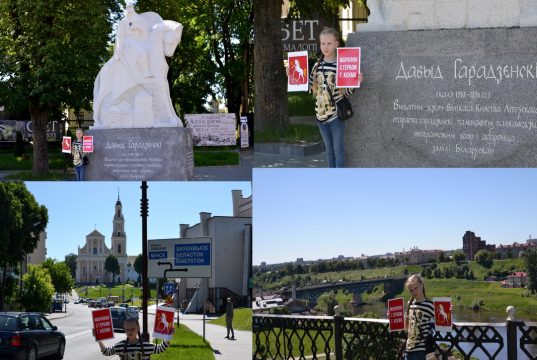 Герб Кохмы путешествует по городам и странам