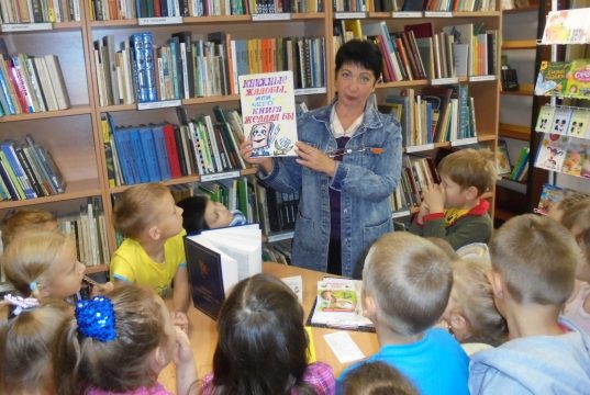 В «Золотом ключике» есть особенные книги