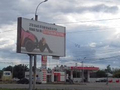 Это был отличный вечер, пока ты не сел пьяным за руль