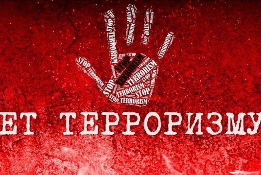 Конкурс плакатов и видеоработ на антитеррористическую тематику «Молодежь – послы мира»