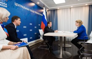 Дмитрий Медведев дал ряд поручений по итогам приема граждан