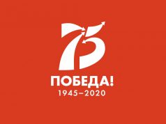 Состоялось первое заседание оргкомитета «Наша Победа»