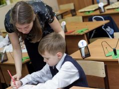 В регионе стартует программа «Земский учитель»