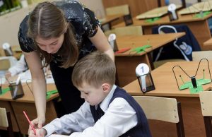 В регионе стартует программа «Земский учитель»