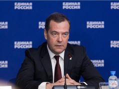 Дмитрий Медведев назвал главные задачи «Единой России»