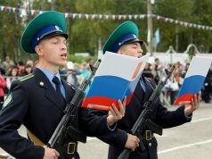 На службу в ФСБ