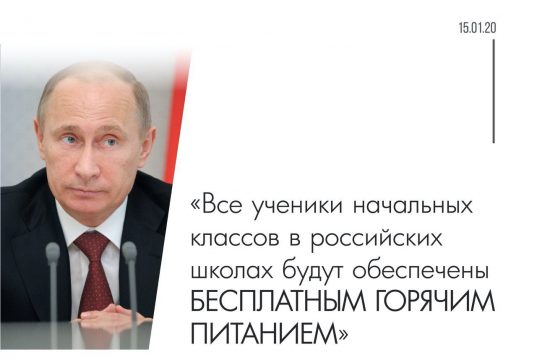 Марина Дмитриева прокомментировала Послание Президента России Федеральному Собранию