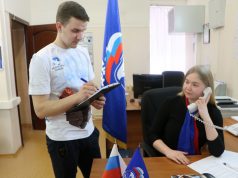 В Ивановской области начал работу Центр волонтерской поддержки