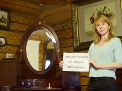 Не выходи из комнаты