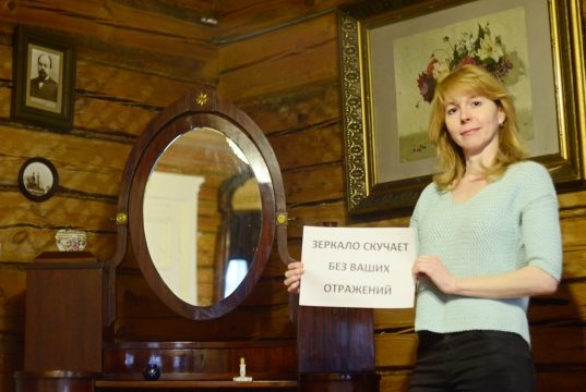 Не выходи из комнаты