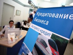 Предприниматели Ивановской области могут воспользоваться льготными кредитными программами