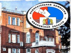 Осторожно: фейковые новости