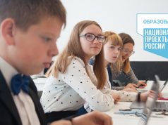 В школы и колледжи региона поступает новое компьютерное оборудование