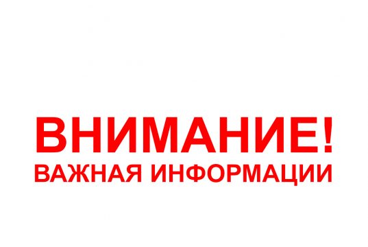 Объявлен набор отбор юридических лиц для предоставления субсидии из бюджета Ивановского муниципального района
