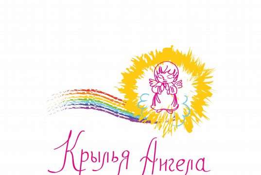 «Крылья ангела»