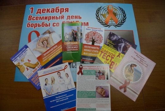Люди с особым статусом
