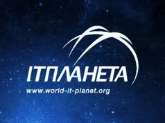 Олимпиада в сфере информационных технологий «IT-Планета»