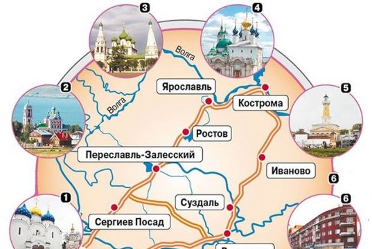 Центральная универсальная научная библиотека представила электронную выставку «Достопримечательности Золотого кольца»