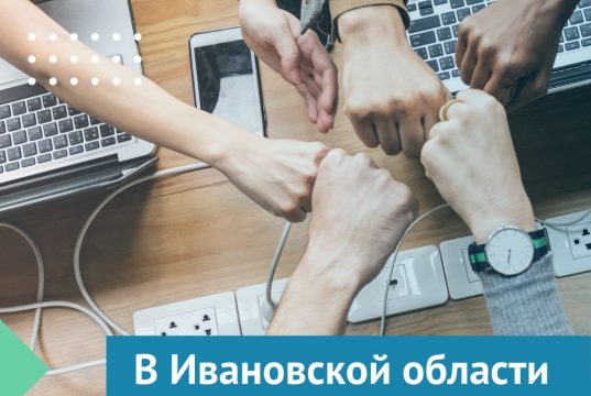 Стартовал всероссийский конкурс «Лидеры интернет-коммуникаций»