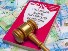 Ивановская межрайонная прокуратура разъясняет что нужно знать о судебном приказе