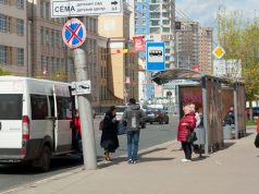 Вакцинация откроет «МИР»