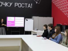 В «Точке роста» начал работать «ЭКО-лекторий»