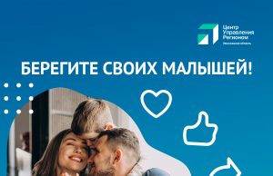 Ребенок в опасности!