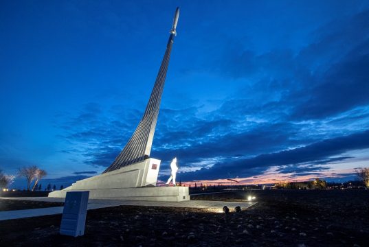 Город под гагаринской звездой