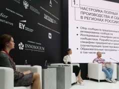 Более 40 процентов российской спецодежды производится в Ивановской области