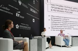 Более 40 процентов российской спецодежды производится в Ивановской области