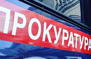 Ивановской межрайонной прокуратурой приняты меры в связи с ненадлежащим содержанием кладбища