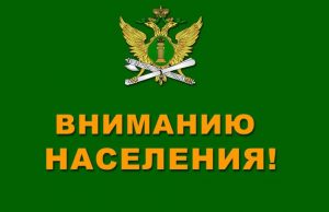 Вступил в силу закон, направленный на усиление защиты прав граждан в ходе возврата просроченной задолженности
