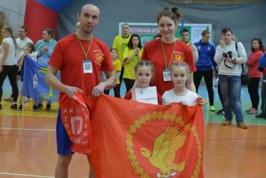 Спорт — дело семейное!