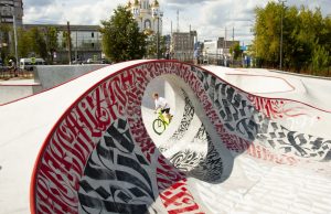 В Иванове открыли экстрим-парк с памп-треком