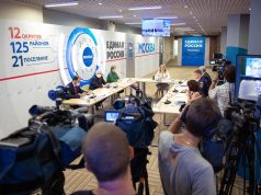 «Единая Россия» и Правительство разработали основные направления программы «Санитарный щит»