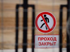 По требованию прокуратуры закрыли территорию сельхозакадемии