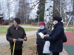 Мобильная информационная служба прибыла в Иванцево