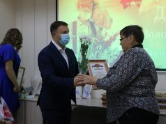 День «золотых» людей