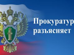 Как распознать телефонного мошенника?