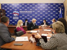 Президиум регионального политсовета партии «Единая Россия» предложил кандидатуру на пост депутата Ивановской областной думы