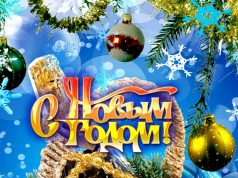 Уважаемые жители Ивановского района!