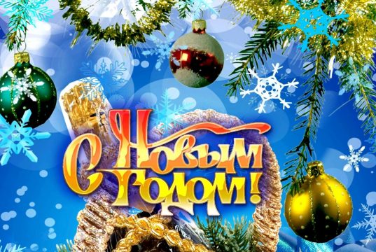 Уважаемые жители Ивановского района!