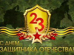 Дорогие жители Ивановской области!