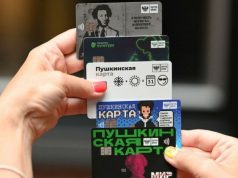 В 9 кинозалов Ивановской области можно попасть по «Пушкинской карте»