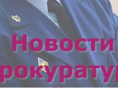 В Ивановской области проходят проверки в организациях в сфере охраны труда