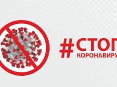 Изменения в указ губернатора о режиме повышенной готовности: смягчение некоторых норм эпидбезопасности